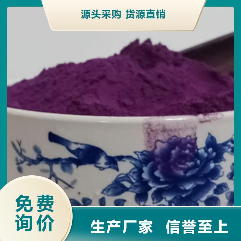 紫薯丁里的‘香精’疑云 工厂直销背后的甜与忧